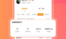 娱乐专门爆料吃瓜的软件,独家爆料，吃瓜神器带你畅游八卦世界